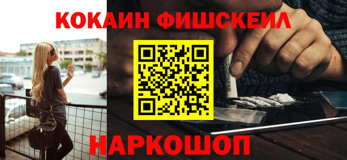 Cocaine Columbia  КОКАИН 97%  Кокаин  Вход с VPN  Донецк 