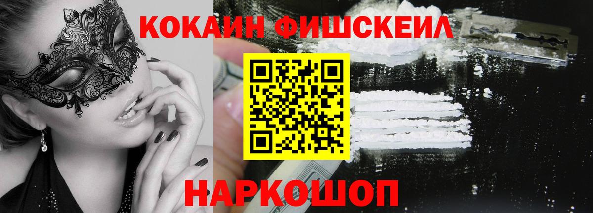 КОКАИН 99% Донецк
