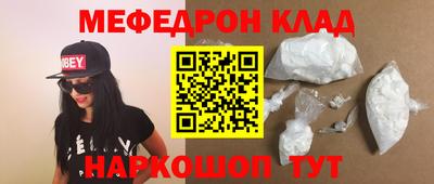 гидра Кумертау