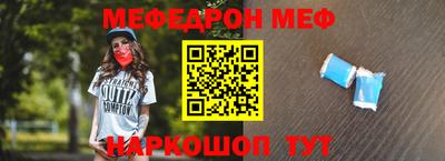 прущие крисы Кунгур