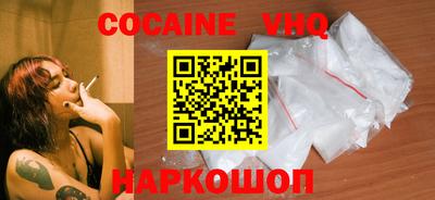 герыч Краснодар
