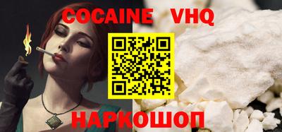 герыч Краснодар