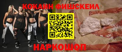 прущие крисы Кунгур