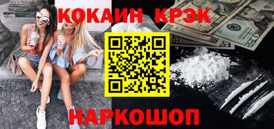 прущие крисы Кунгур