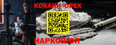 герыч Краснодар
