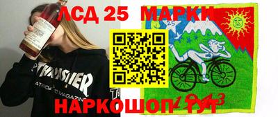 прущие крисы Кунгур