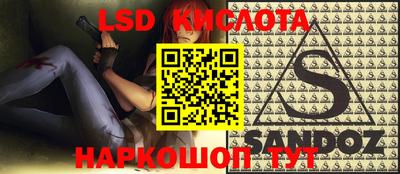 гидра Кумертау