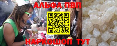 прущие крисы Кунгур