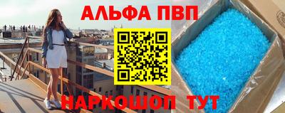 прущие крисы Кунгур