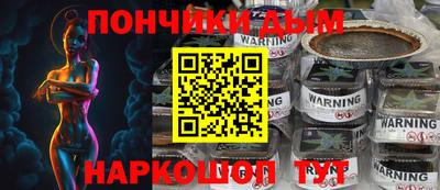 гидра Кумертау
