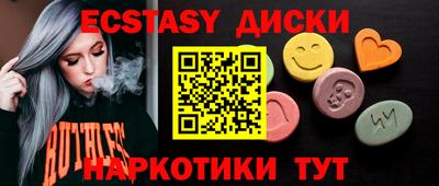 меф VHQ Краснокаменск