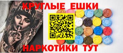 меф VHQ Краснокаменск