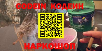 меф VHQ Краснокаменск
