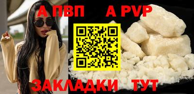 меф VHQ Краснокаменск