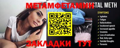 гидра Кумертау