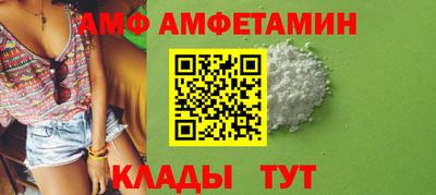 меф VHQ Краснокаменск