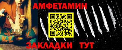 меф VHQ Краснокаменск