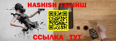 герыч Краснодар