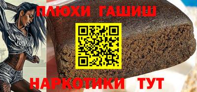 меф VHQ Краснокаменск