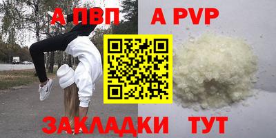 прущие крисы Кунгур