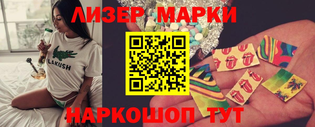 Донецк  Лсд 25 экстази кислота  ЛСД экстази ecstasy  Вход с VPN 