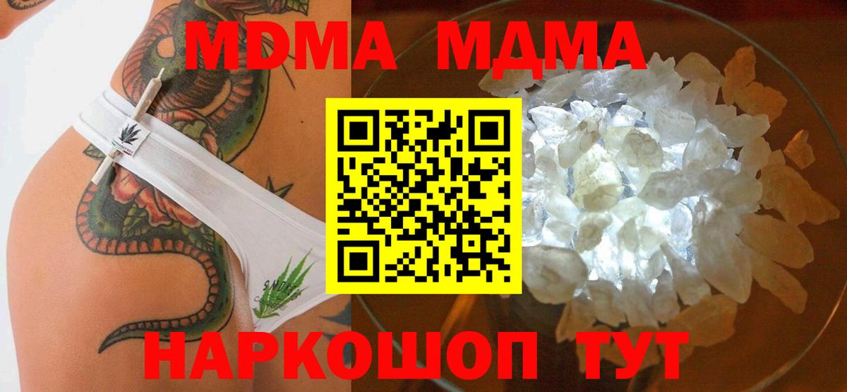 MDMA VHQ Донецк