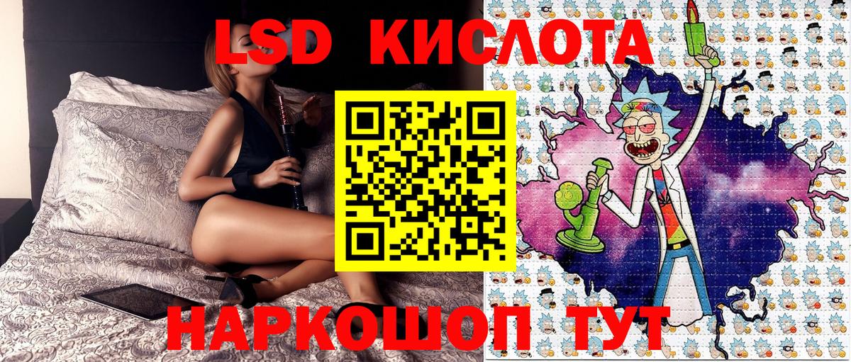 Наркотические марки 1,8мг Донецк